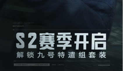 暗区突围礼包码 2023通用11个最新兑换码