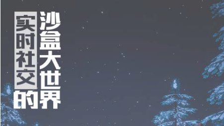 我的起源礼包码 2023通用11个最新兑换码