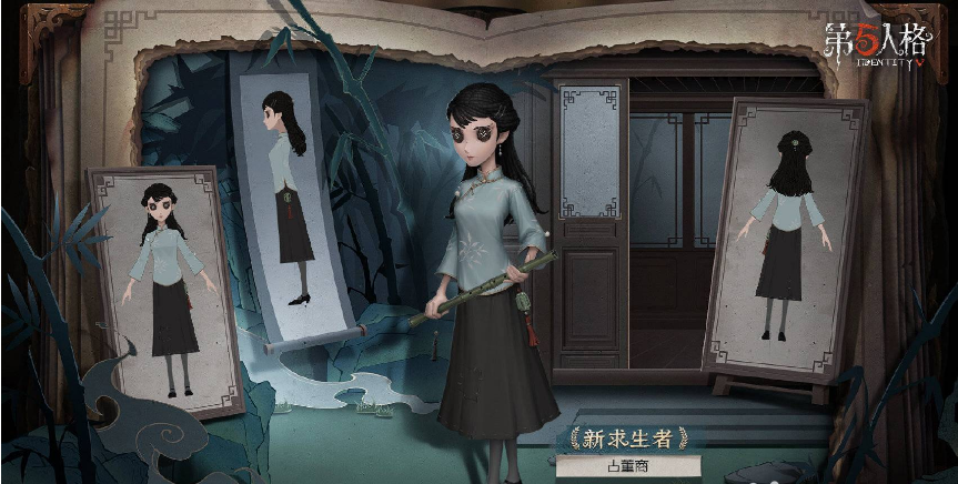 第五人格23赛季活动怎么找鹤翁帮忙？